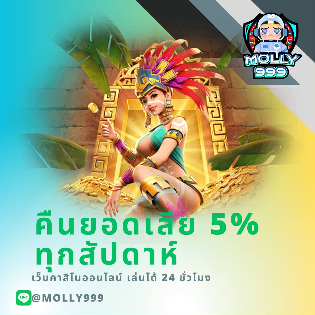 NOVA88 MAX ลุ้นแจ็คพอตจากการเดิมพัน มูลค่ากว่า 1 ล้านบาททุกสัปดาห์