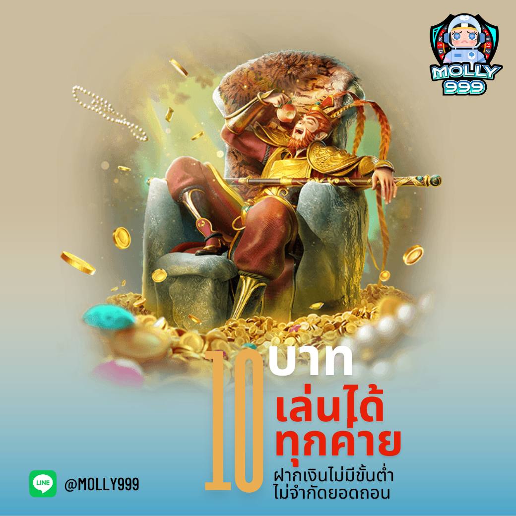 NOVA88 MAX ระบบฝาก-ถอนรวดเร็วใน 15 วินาที ไม่มีสะดุด